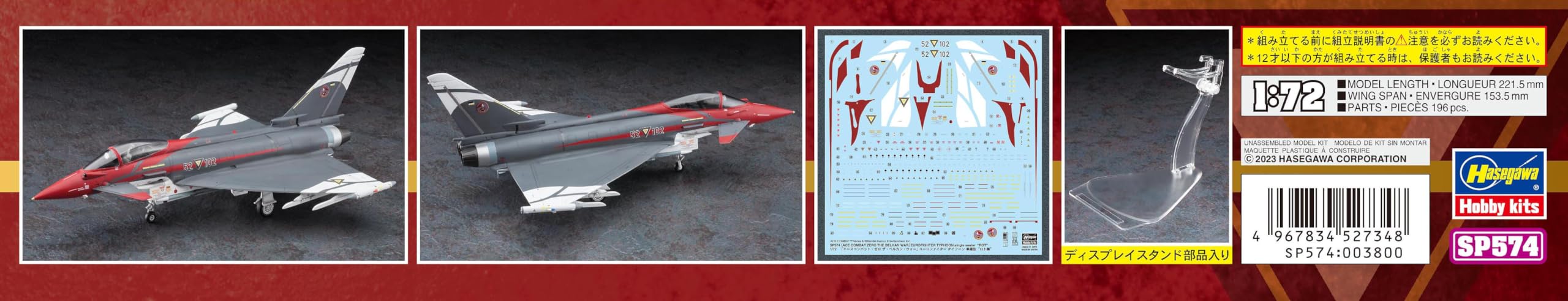 Hasegawa SP574 - Kit modellino, multicolore