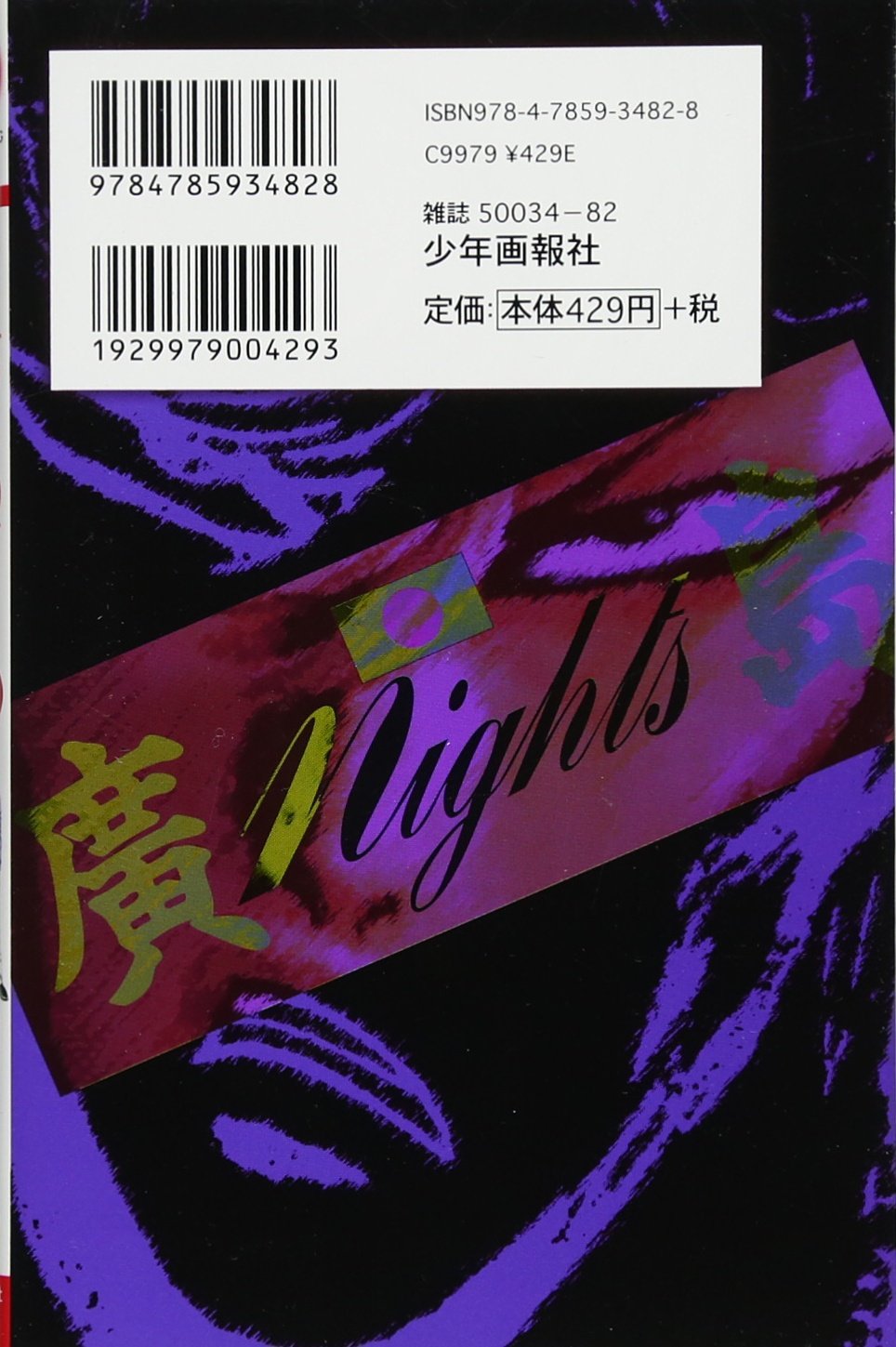 Amazon.co.jp: 田中 宏: 本、バイオグラフィー、最新アップデート