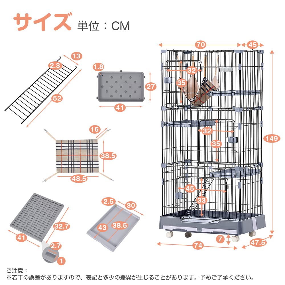 Amazon.co.jp: TAKOYI 猫ケージ 大型キャットケージペットケージ 3段