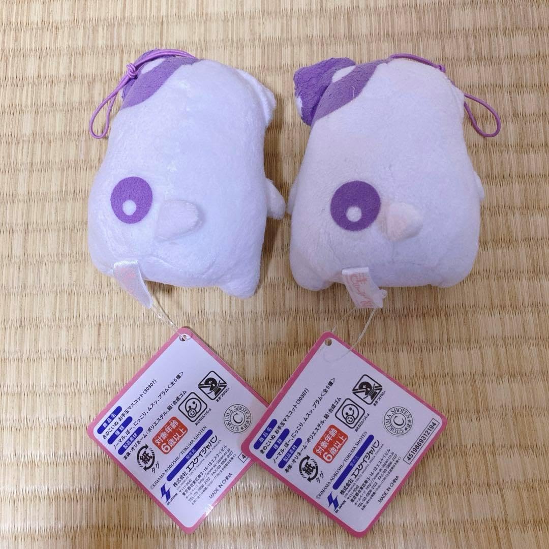 プラム1/1ぬいぐるみ（早期申込特典付き） FuRyu きのこいぬ プラム 1