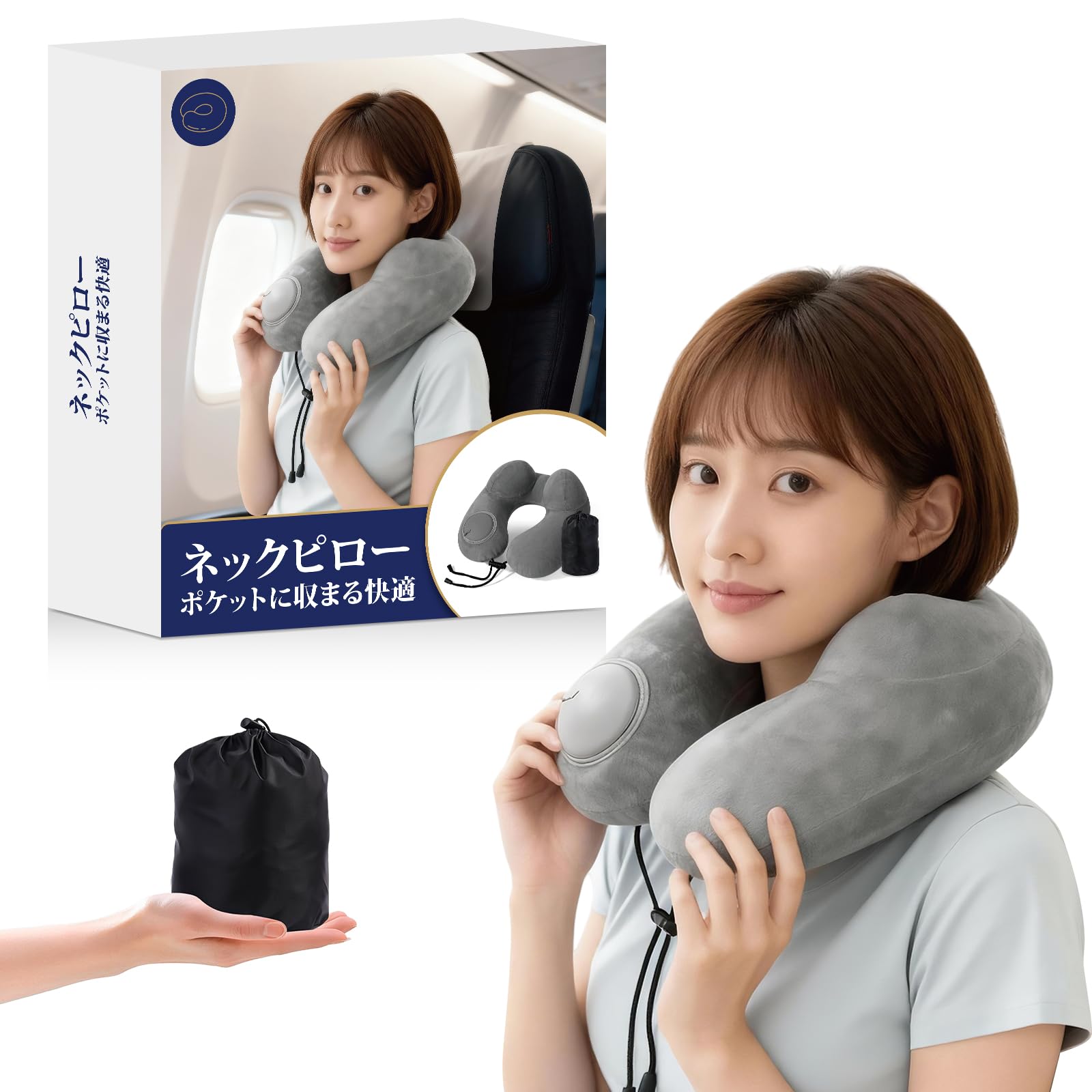 Amazon.co.jp: 【2026 新設計xanan掲載】ネックピロー 首枕 U型 空気