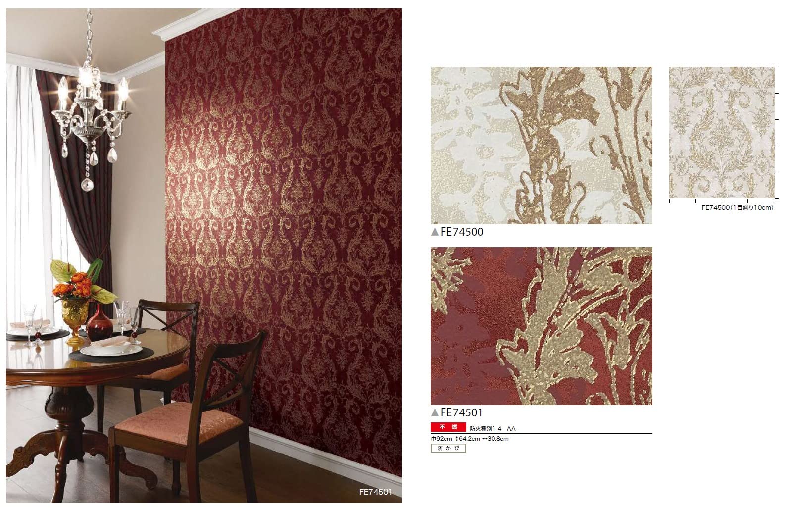 Amazon | サンゲツ ファイン 壁紙 (クロス) 糊なし/のり無し 【1m×注文