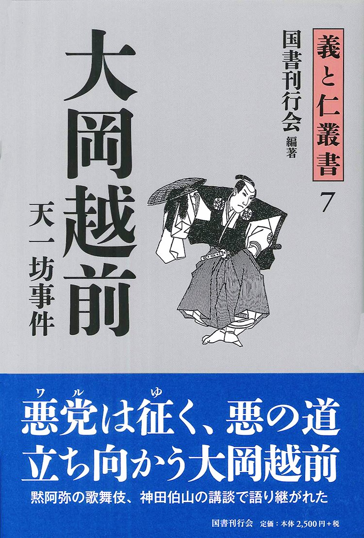 日本書画苑　2巻セット　国書刊行会編　名著刊行会 Amazon.com.au: 国書刊行会: books, biography, latest update