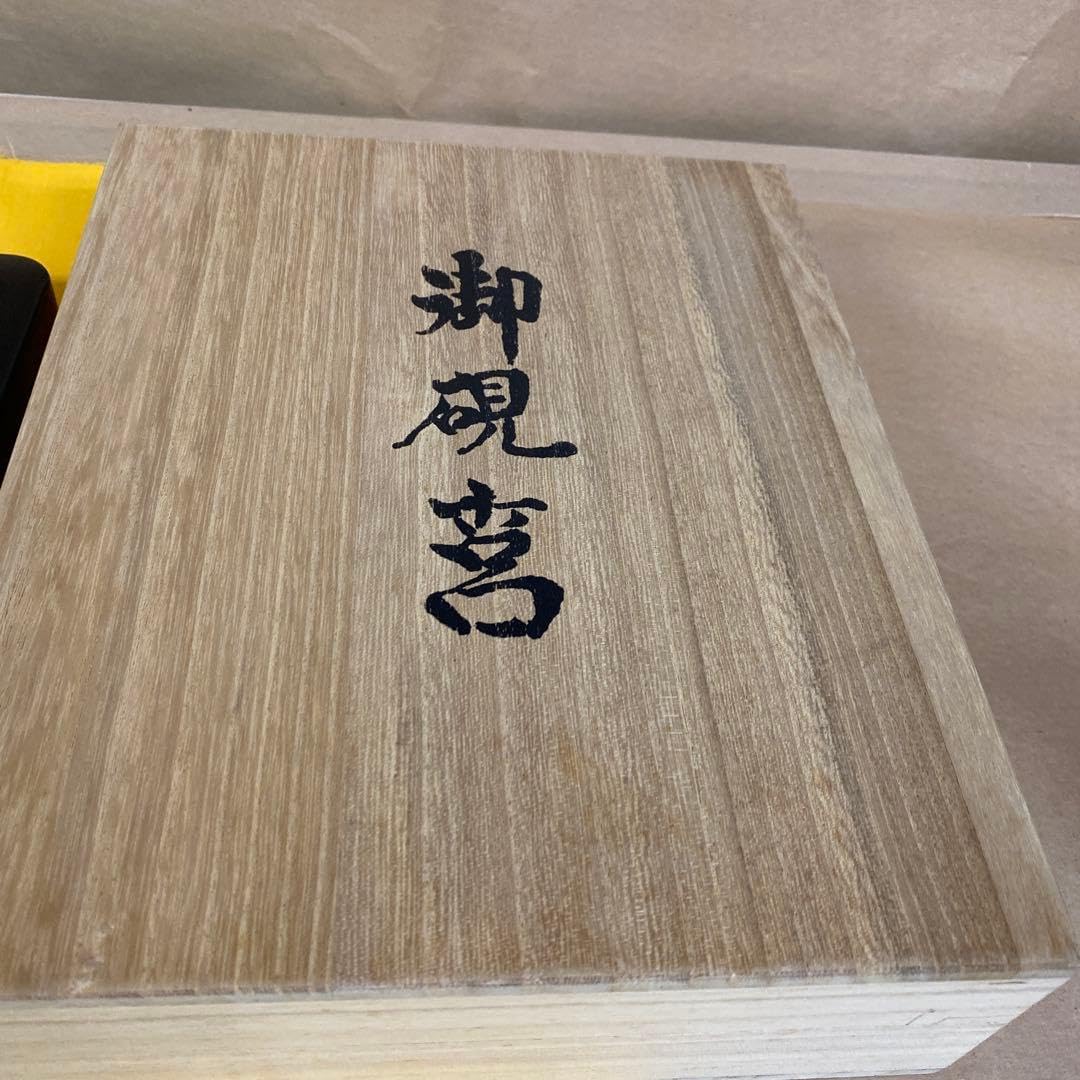 木製　硯箱　貝模様　木箱入　未使用 Amazon.co.jp: 木製 硯箱 貝模様 木箱入 : 文房具・オフィス用品