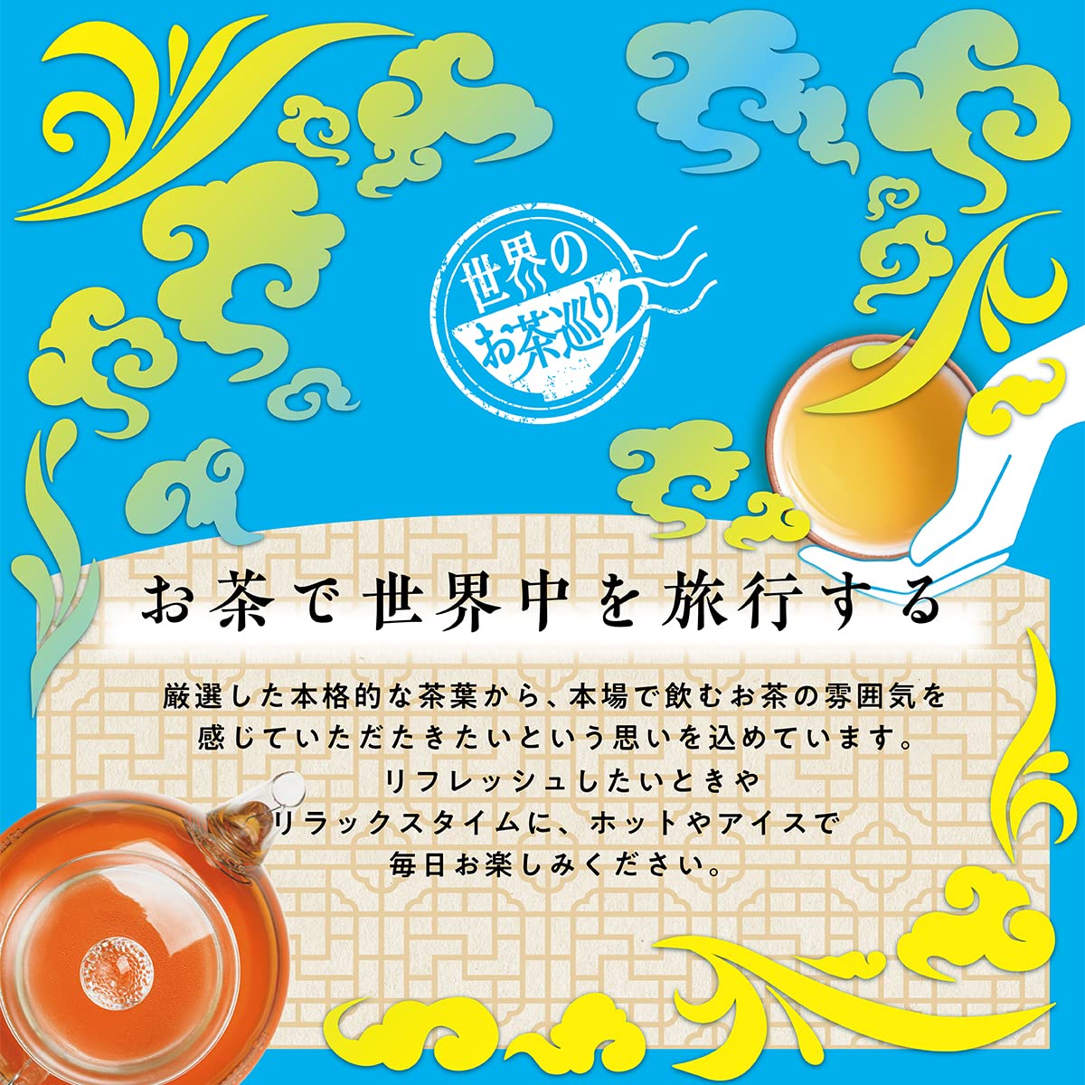 プーアル茶有名ブランド　八角亭　敦煌博物館　コラボ　土鶏沱　生茶　５００ｇ 久順銘茶 プーアル茶（黒茶 茶葉が開くリーフティーバッグ 2g×10包