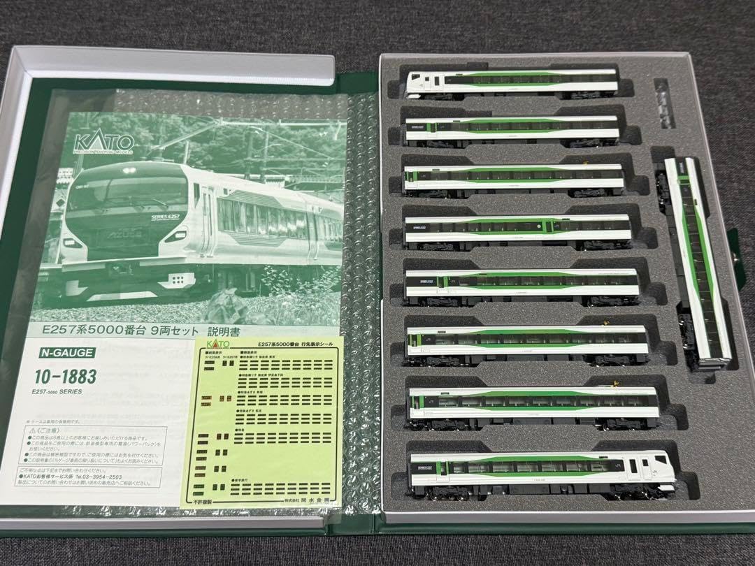 KATO 10-1883 E257系5000番台 9両セット JR東日本 カトー KATO E257系