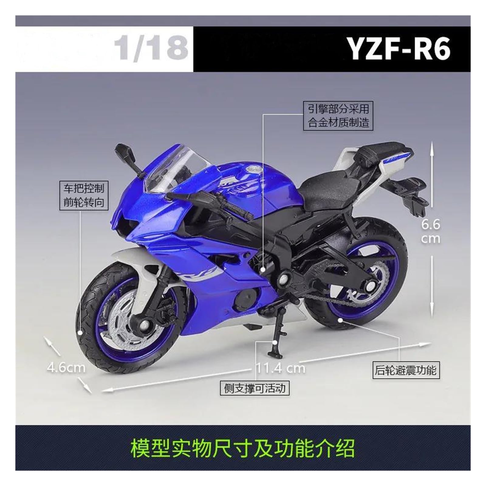 Amazon.co.jp: ダイキャストオートバイモデル 1:18 に適合する ヤマハ