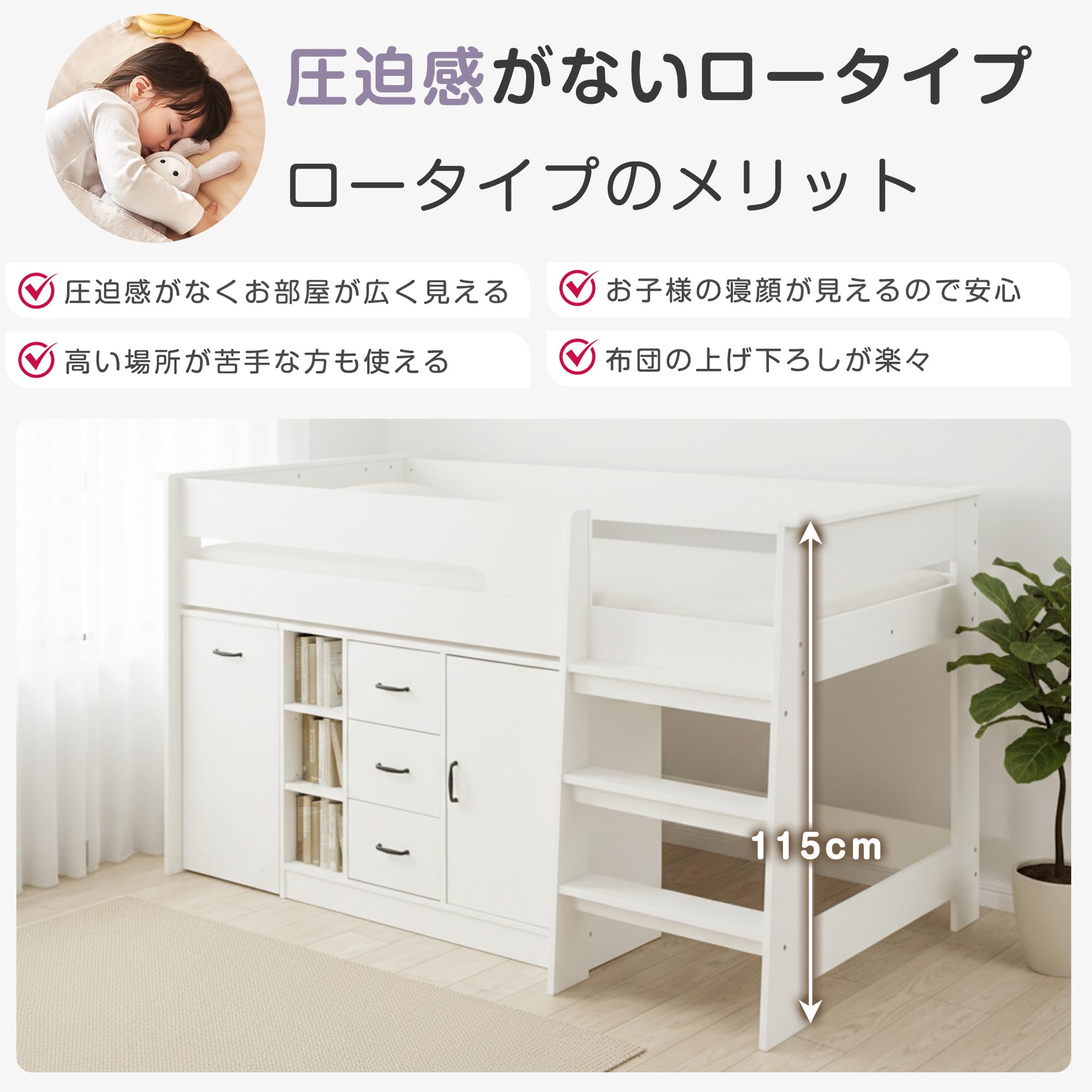 Amazon｜OSJ ロフトベッド システムベット 3点セット 木製 分離可能