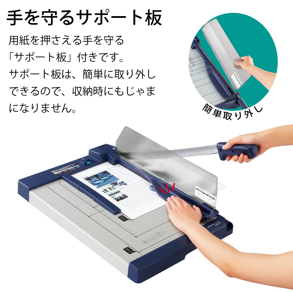 Amazon.co.jp: コクヨ 裁断機 ペーパーカッター 押し切り式 A3 裁断幅 