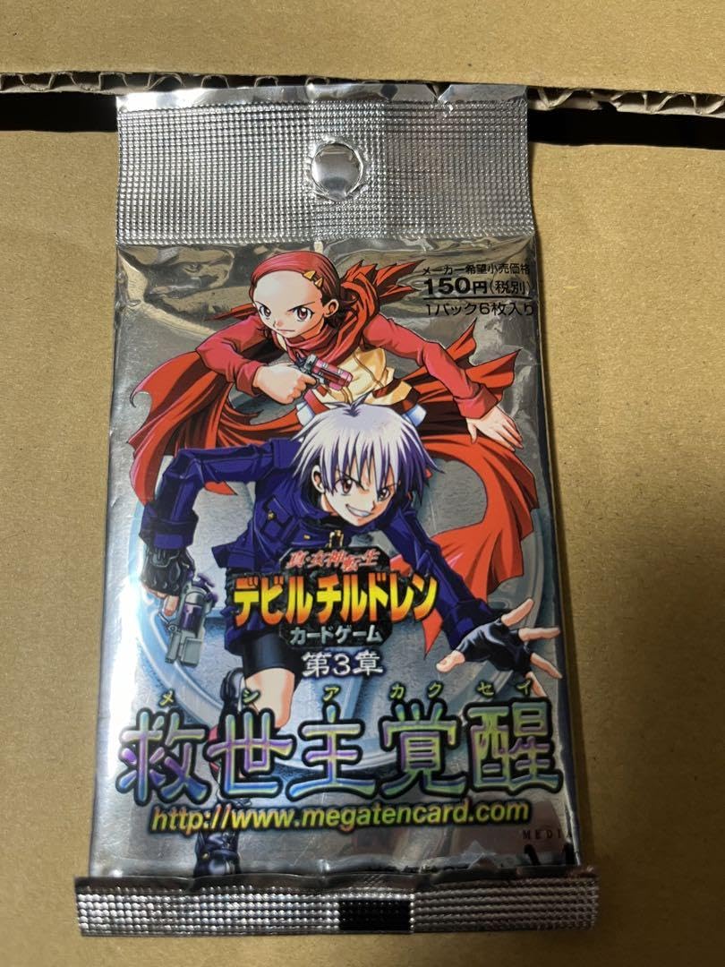 Amazon.co.jp: 真・女神転生 デビルチルドレン 救世主覚醒 1パック