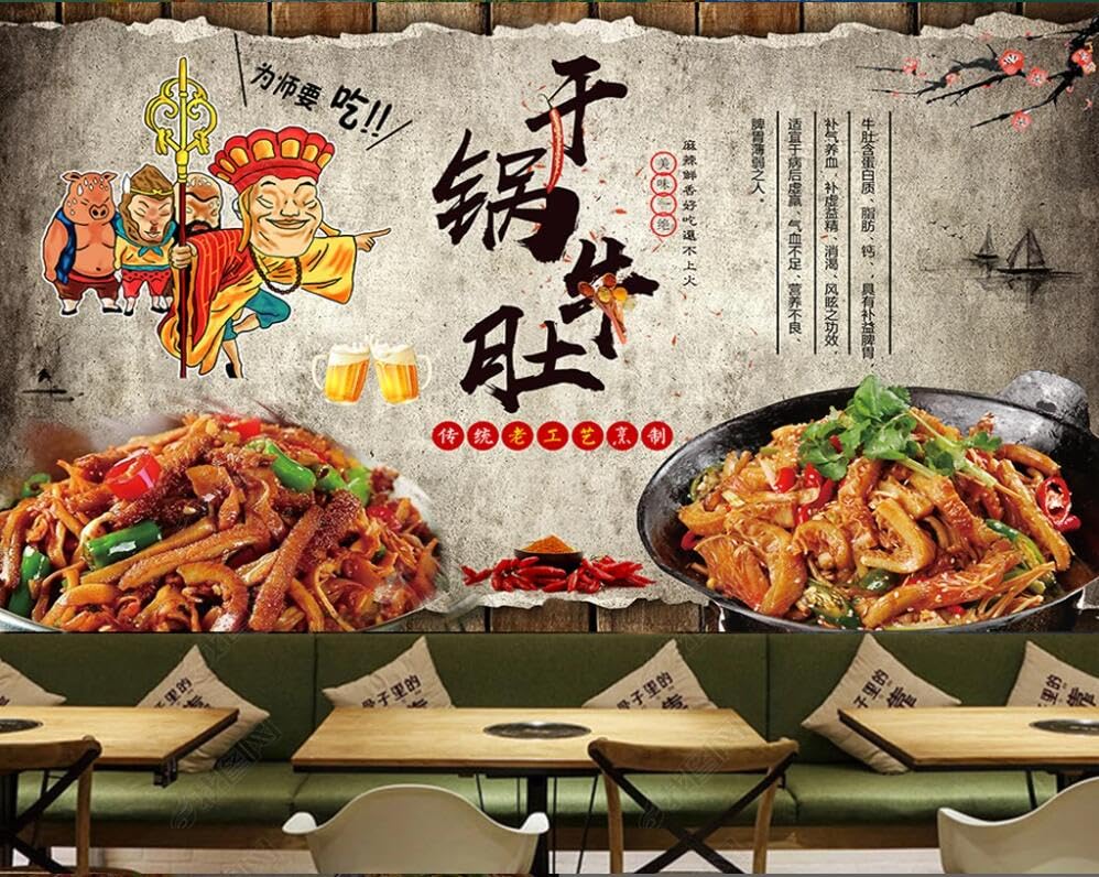 Papier peint 3D fondue du Sichuan pour ambiance de restaurant asiatique