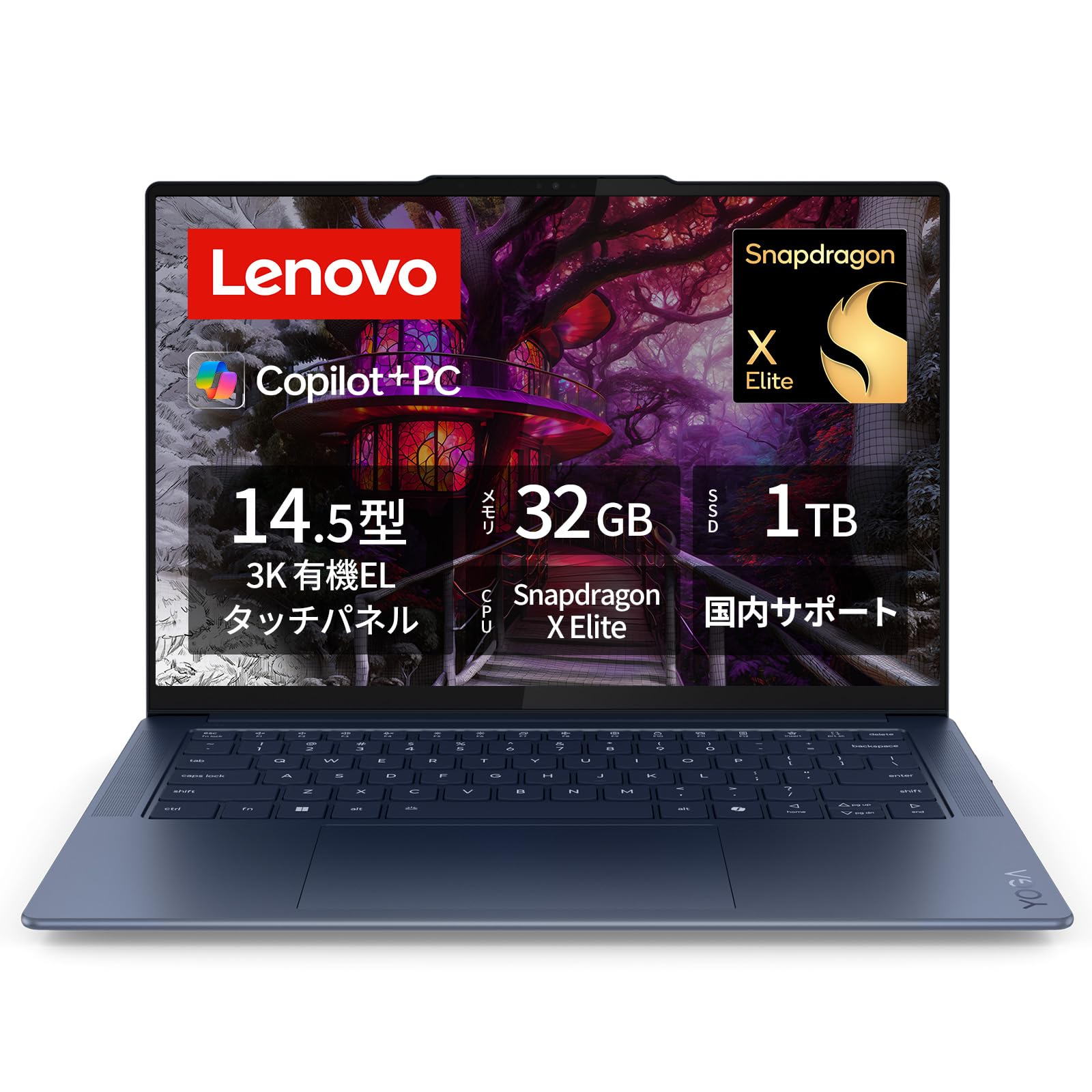 VAIO - クラッシクエアー！レノボ VAIO - クラッシクエアー！レノボ Yoga Slim 7x Gen 9