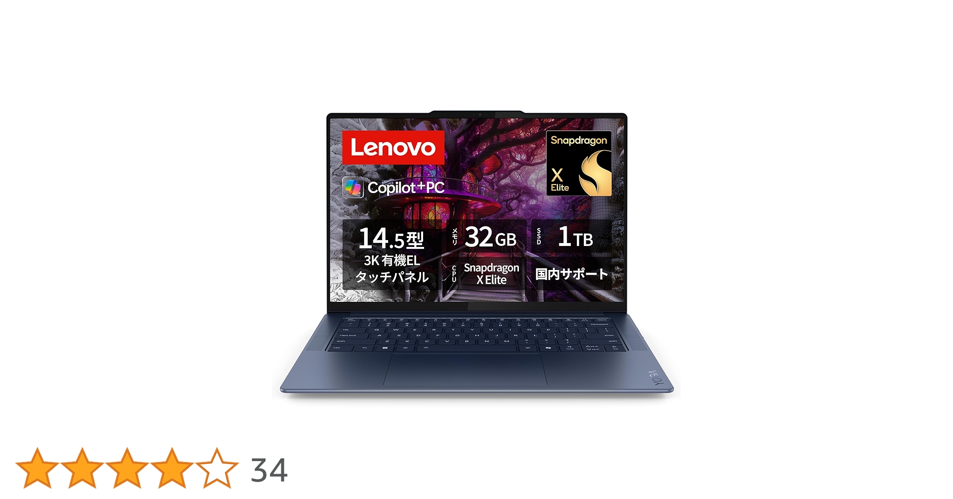 Amazon.co.jp: Lenovo ノートパソコン copilot pc Yoga Slim 7x Gen 9