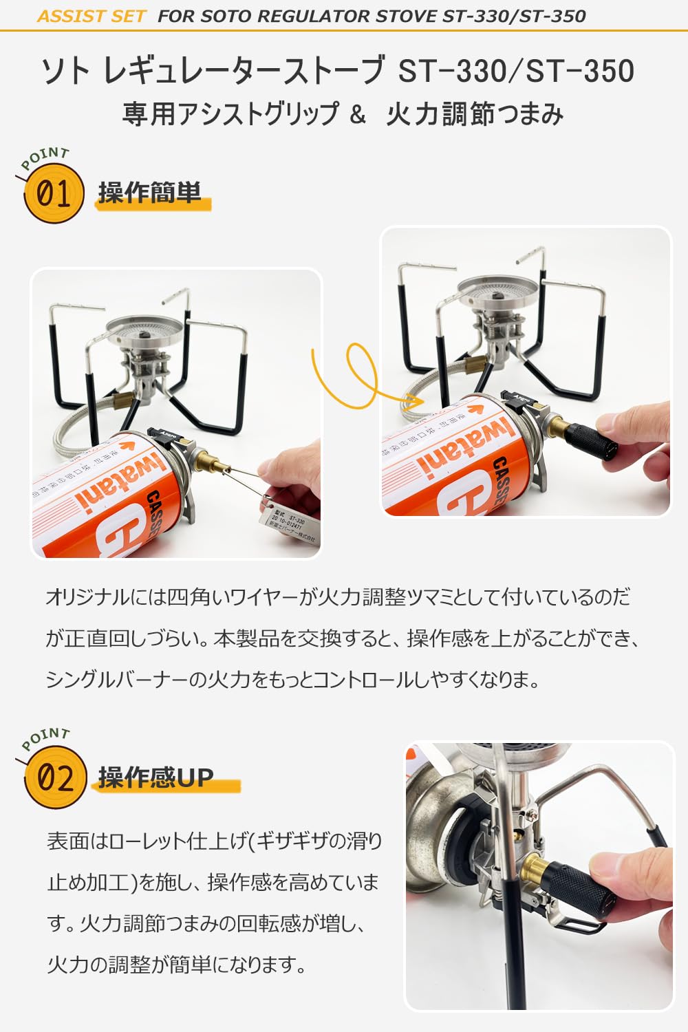 Amazon | EnHike 耐熱シリコンチューブ 火力調節つまみ SOTO