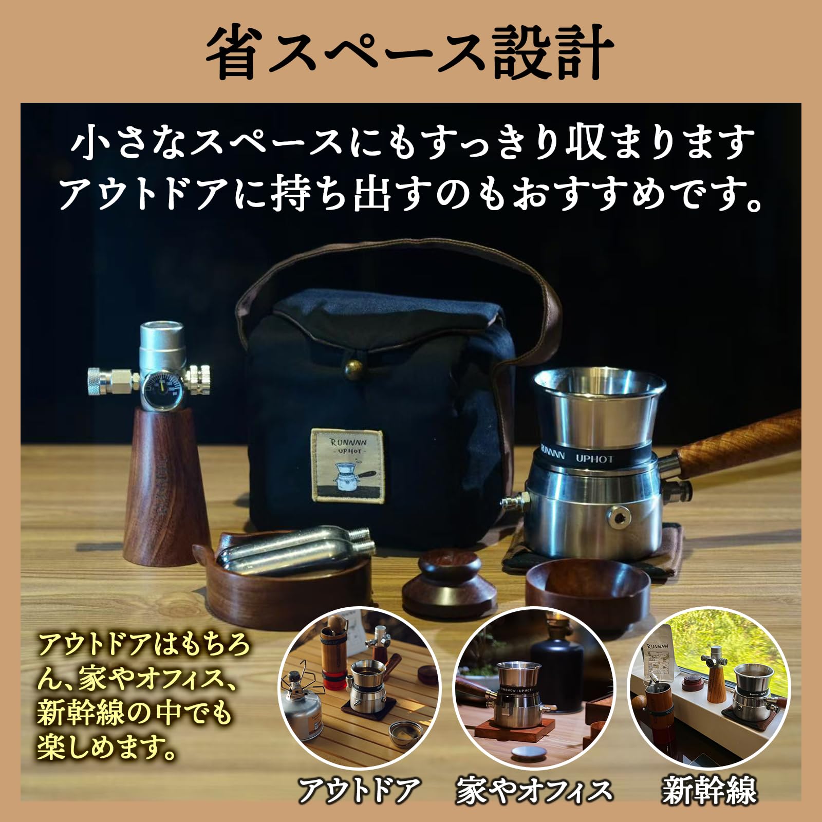 Amazon | RUNNNN UPHOT エスプレッソマシン 5in1 OutdoorSet 革新的 