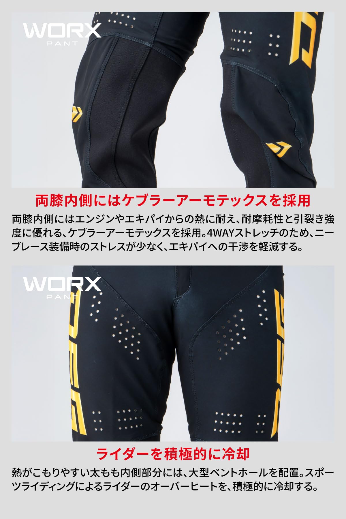 Amazon | [ダートフリーク] DFG ワークスパンツ アイコン 28インチ