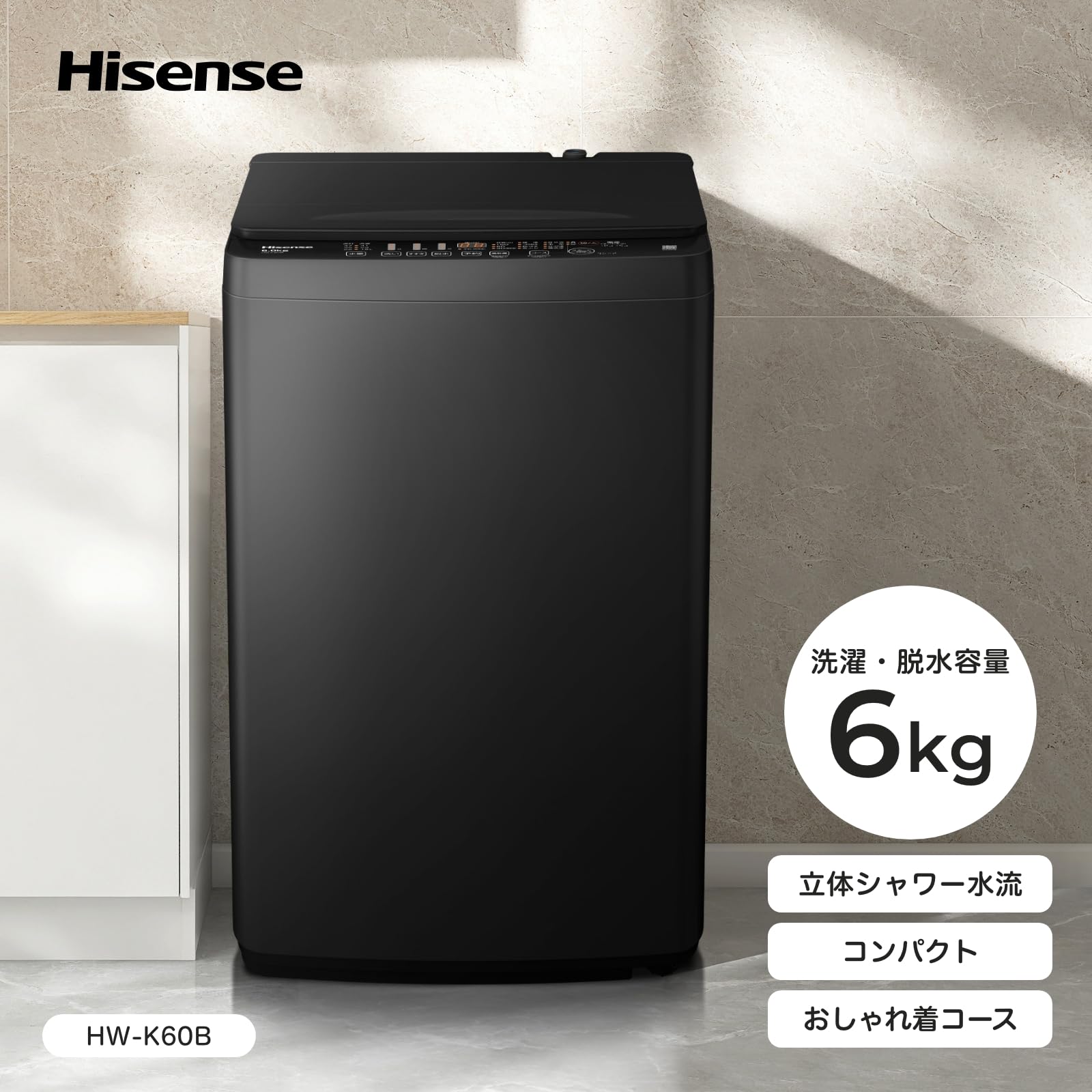 272☆2024.23年製☆ハイセンス 冷蔵庫 洗濯機 家電セット 一人暮らし