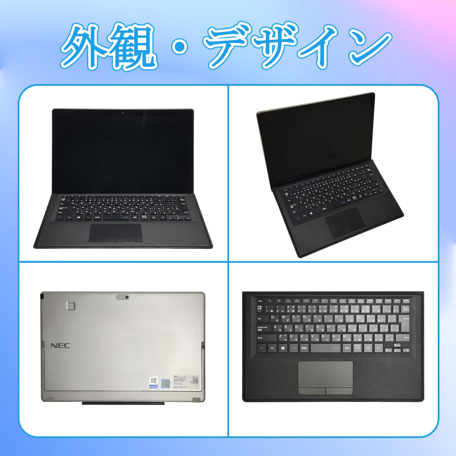 Amazon.co.jp: 【整備済み品】NEC VasaPro VKT12 12.5型 FHD 軽量薄型
