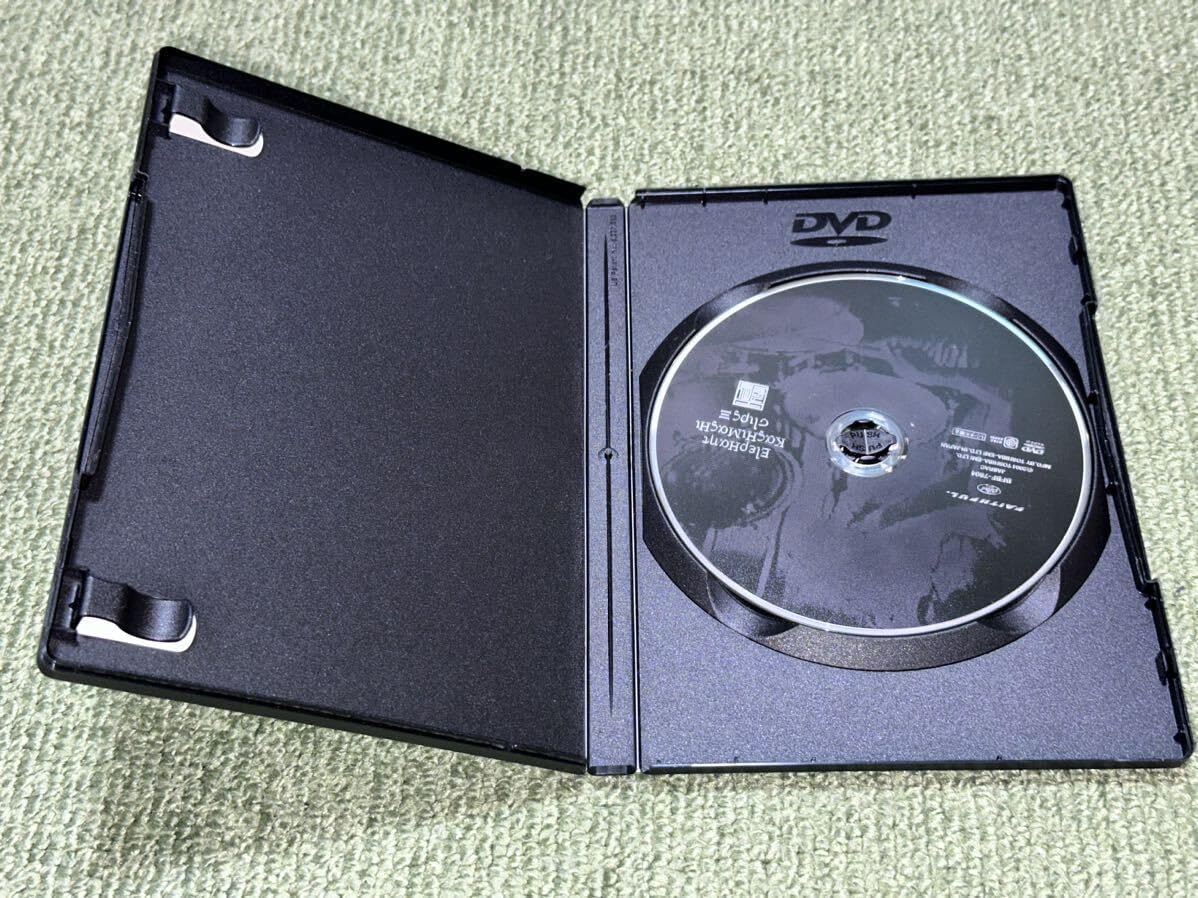 エレカシ ビデオクリップ集 クリップス3 エレファントカシマシ ビデオ