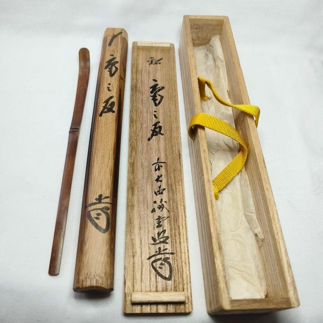 茶道具 加賀山中 漆塗 独楽盆 菓子盆 武者小路千家官休庵極め箱 C 5658