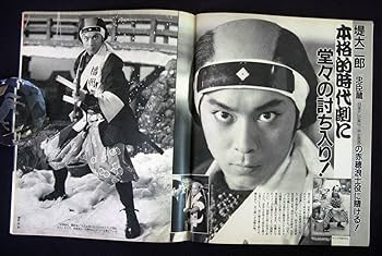 噂の真相 計12冊 1984年1月～1985年12月発行　ヴィンテージ　レア 噂の真相 計12冊 1984年1月～1985年12月発行 ヴィンテージ