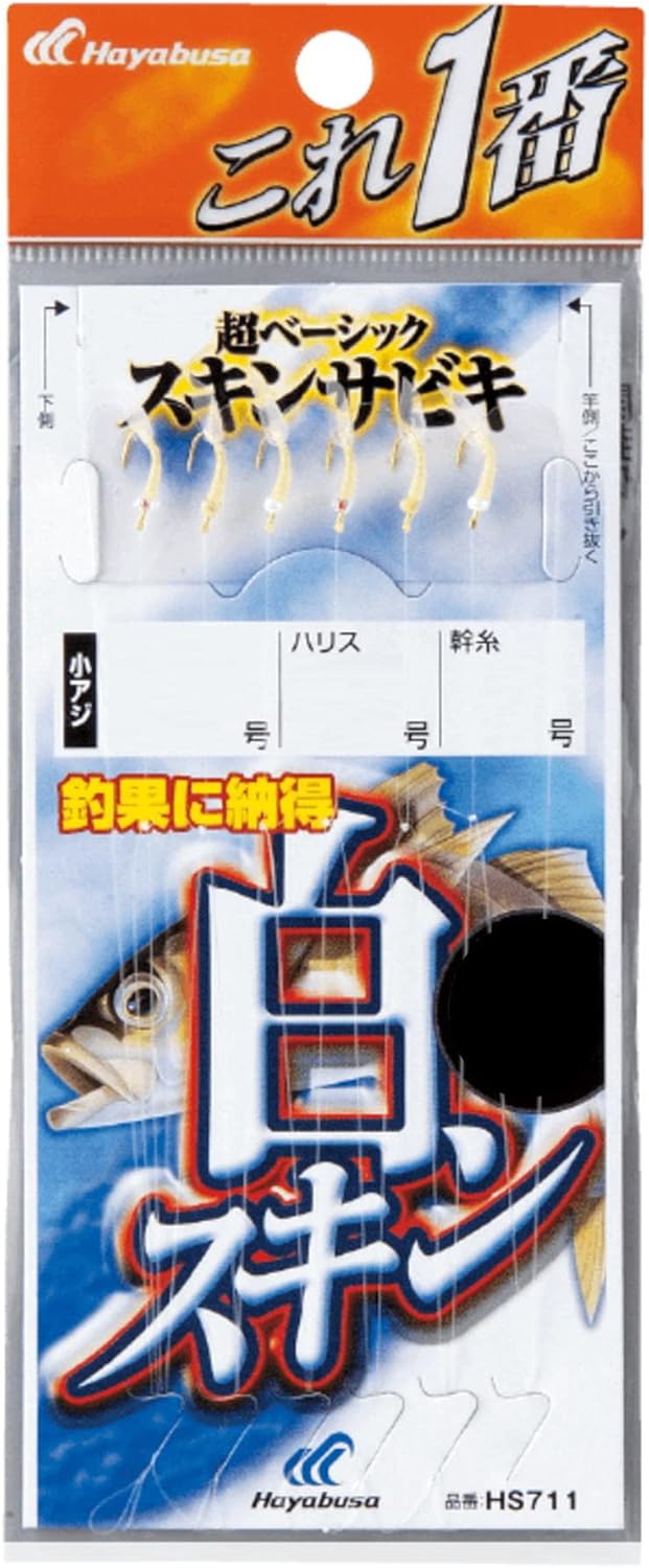 Hayabusa HS711-5-1 Kore Most White Skin Sabiki 6 Hooks 5-1