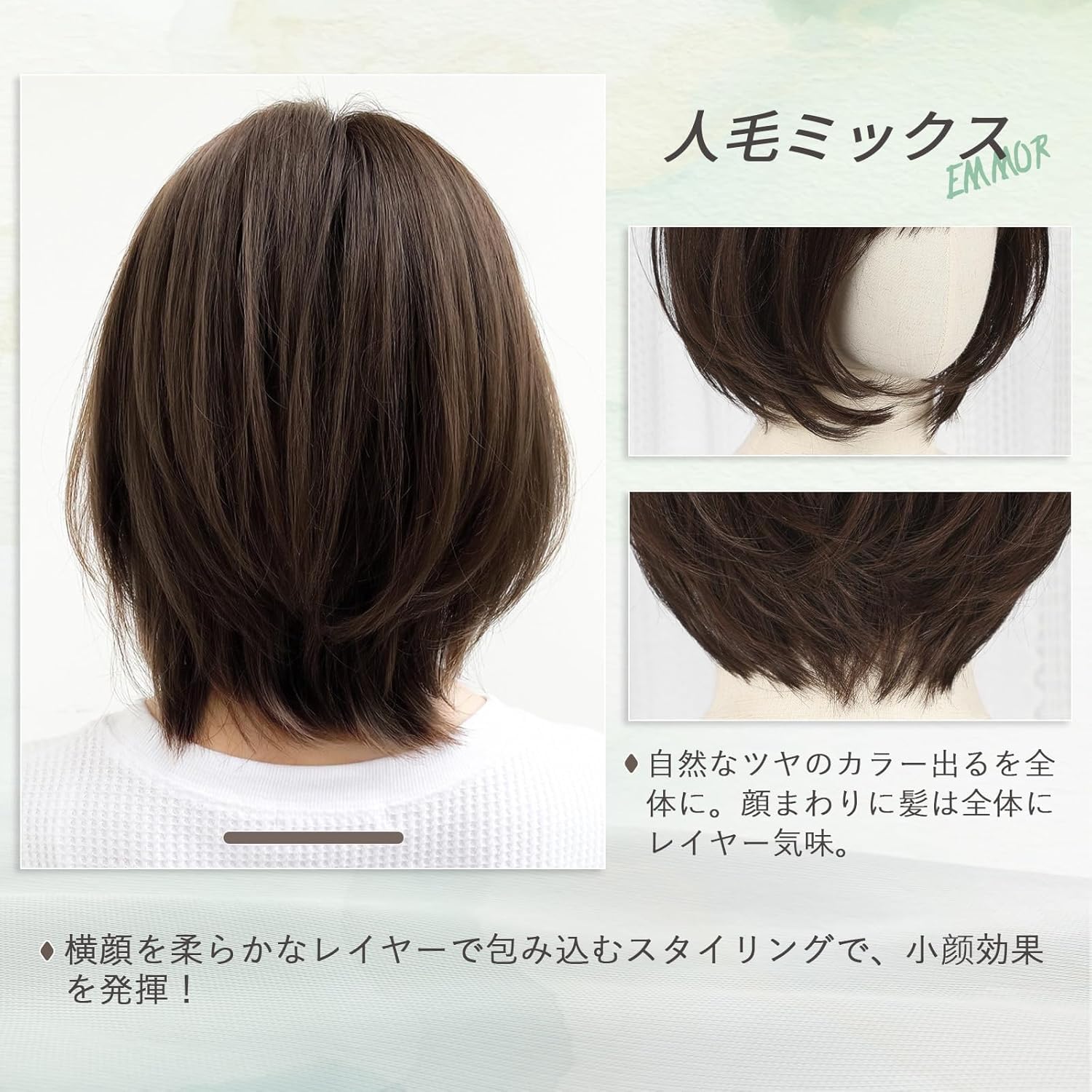 Amazon.co.jp: EMMOR 医療用ウィッグ 人毛 フルウィッグ人毛ミックス