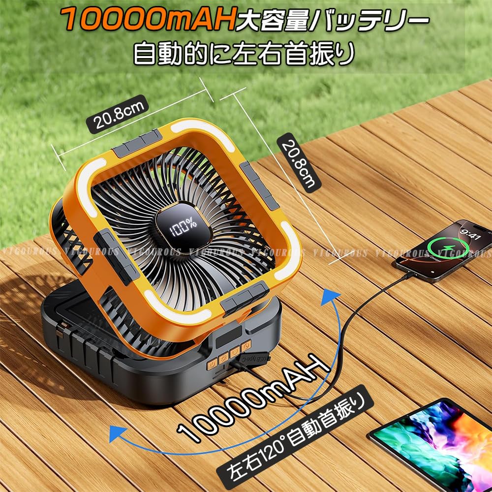 扇風機　キャンプ用扇風機　野外扇風機　ソーラー充電　バッテリー4000mAh Amazon.co.jp : 【2025年新登場！ソーラー充電/自動首振り
