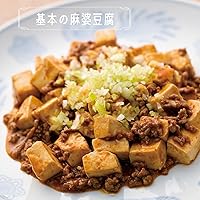 Vista 4 de Yuki Sichuan Doubanjiang 130g