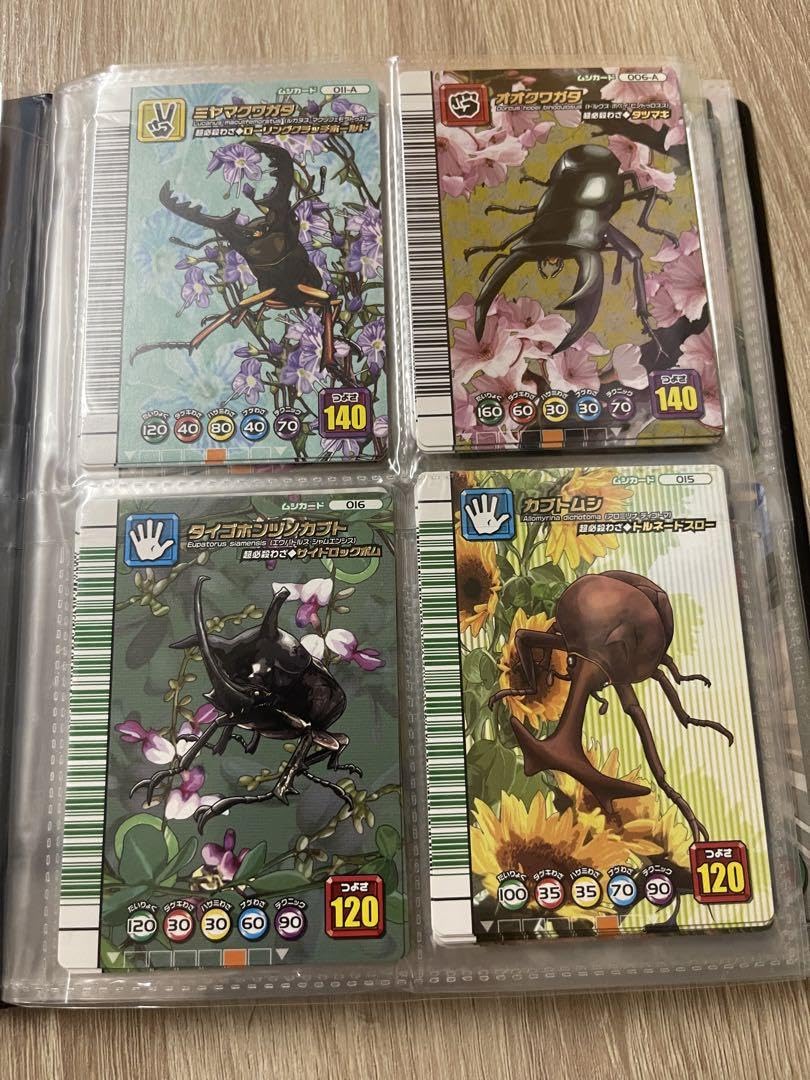 ムシキング！5周年ノーマル160枚