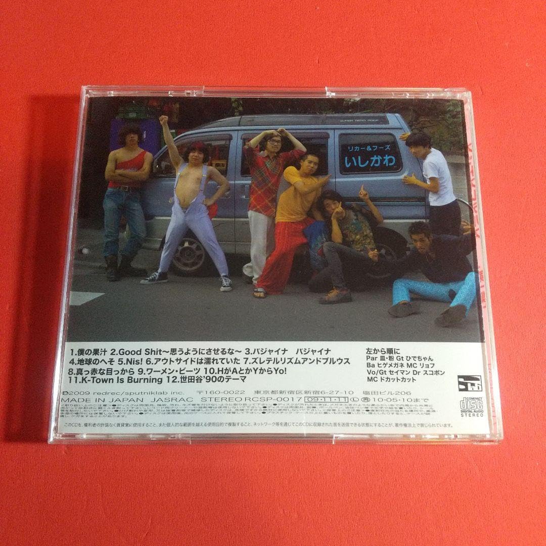 ズットズレテルズ 第一集 レコード LP オカモトズ 限定500枚 美品