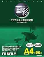 値下中　FUJI FILM　写真用紙　画彩　A3ノビ　20枚＋A4　20枚　新品 Amazon | FUJIFILM 高級光沢紙 画彩 A3ノビ 20枚G3A3N20A