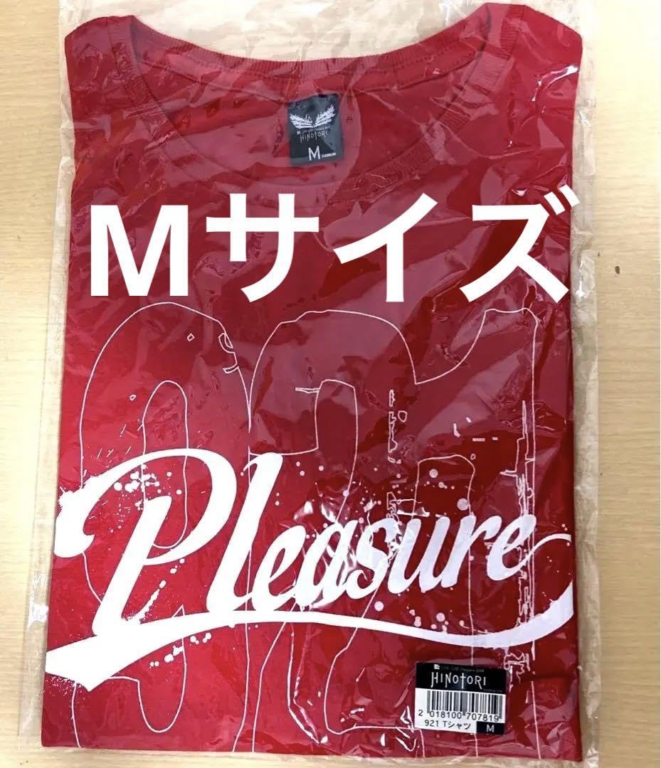 森*様 B'z ライブTシャツ Mサイズ 50枚セット おまけ付き 森*様 B'z ライブTシャツ Mサイズ 50枚セット おまけ付き