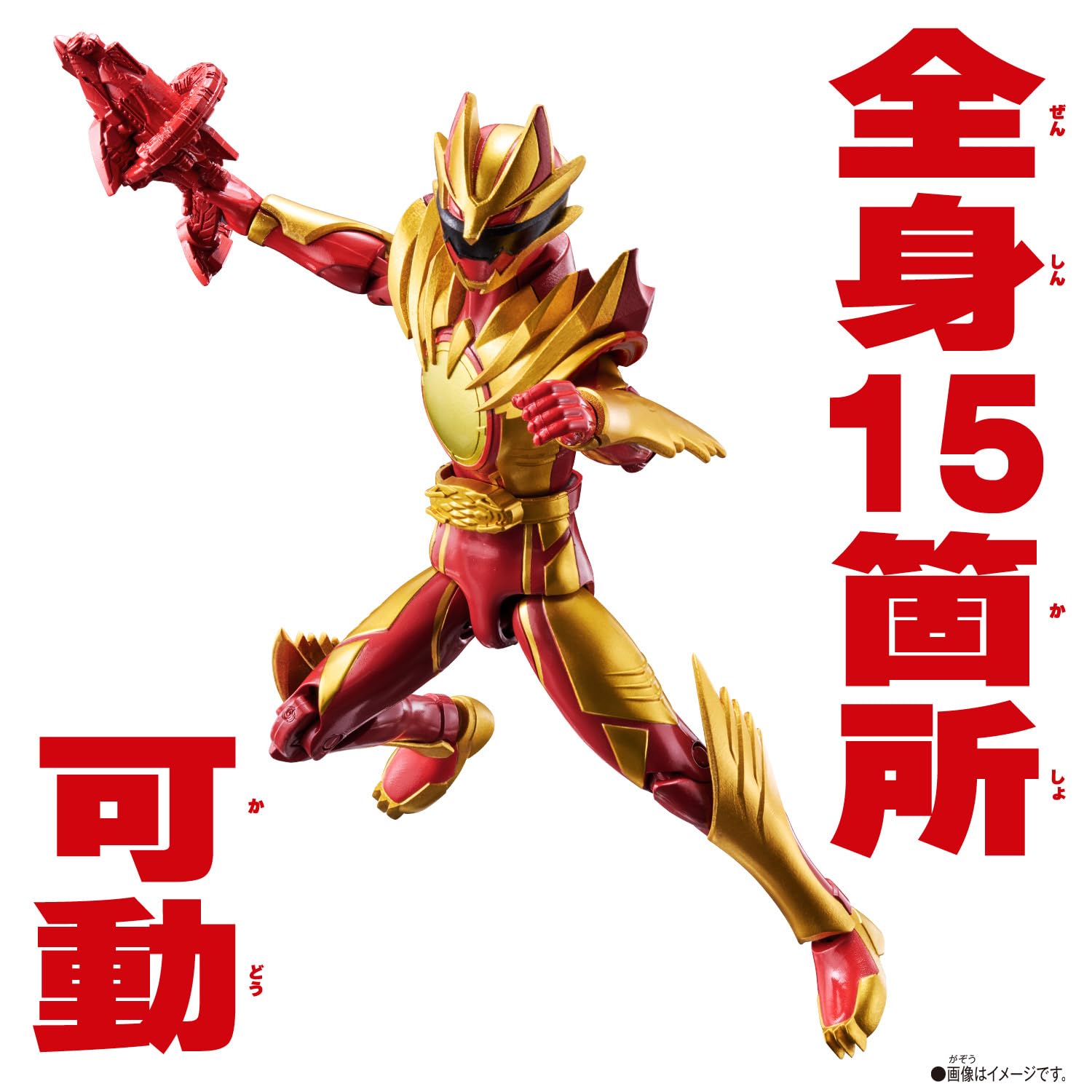 Amazon.co.jp: [バンダイ(BANDAI)] ナンバーワン戦隊ゴジュウジャー