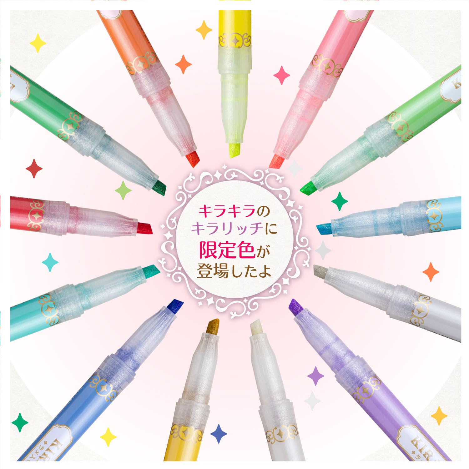 Amazon.co.jp: ゼブラ 蛍光ペン キラリッチ 13色セット WKS18
