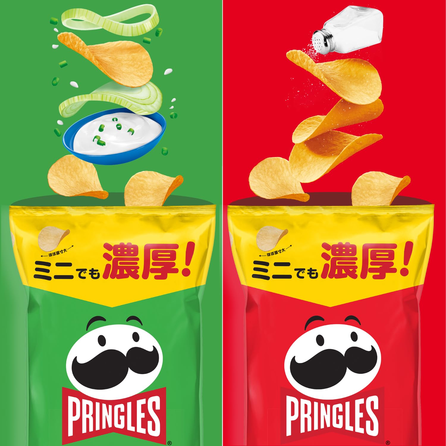 Amazon.co.jp: プリングルス ミニチップス2種アソートセット【セット