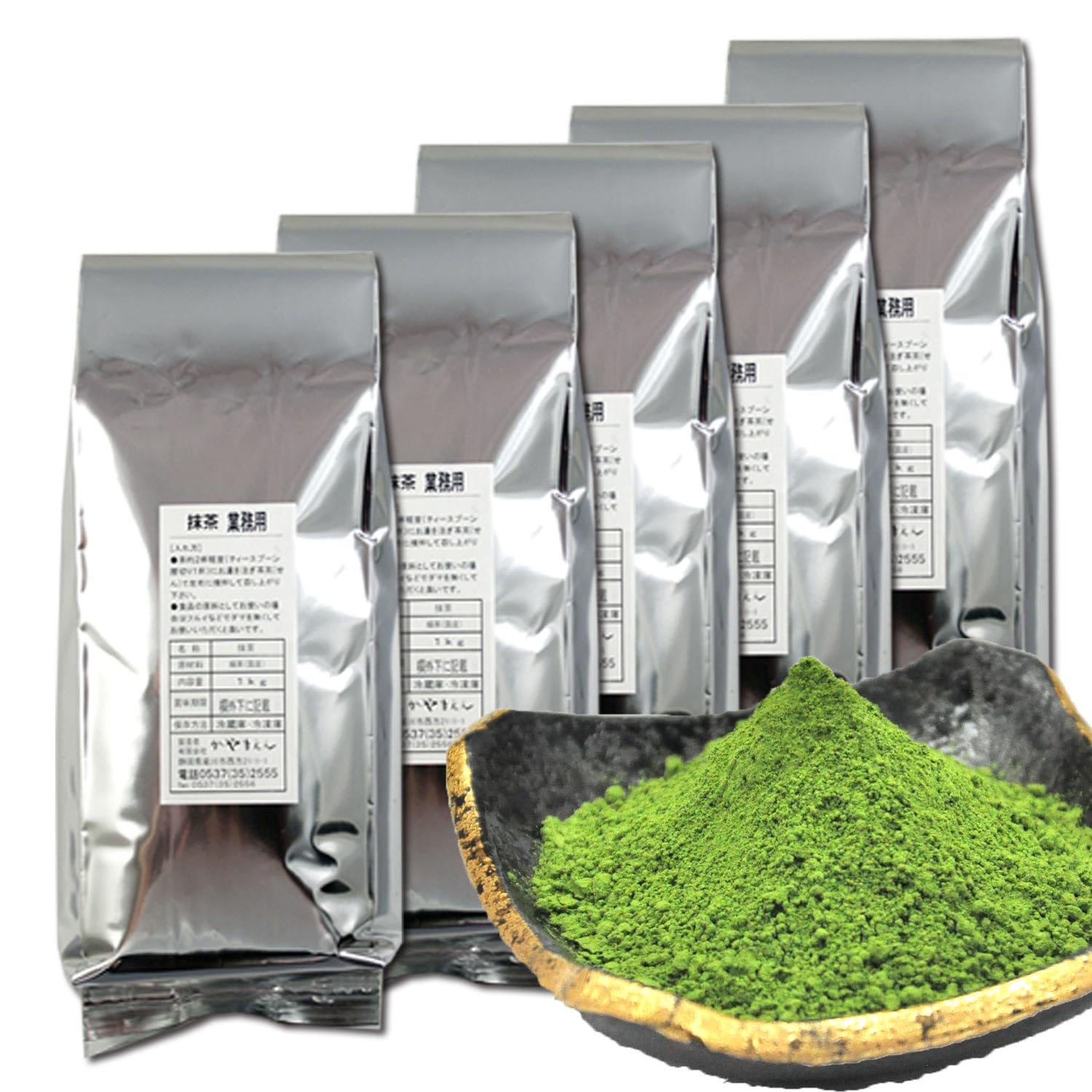 Amazon | 抹茶 業務用 (5kg(1kg×5袋)) | 有限会社かやまえん | 抹茶 通販