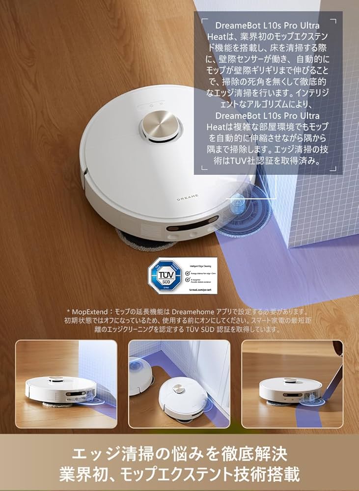 Amazon | 【温水での自動モップ洗浄】Dreame (ドリーミー) L10s