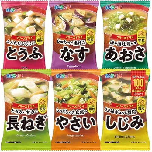 フリーズドライ 味噌汁 顆粒タイプ 料亭の味 アソート 6種 各2袋 セット マルコメ みそ汁 顆粒 豆腐 あおさ しじみ 長ねぎ なす 野菜