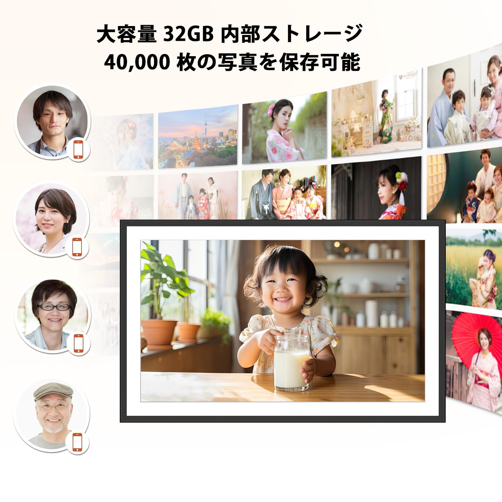 Amazon | デジタルフォトフレーム、15.6インチ大型デジタル