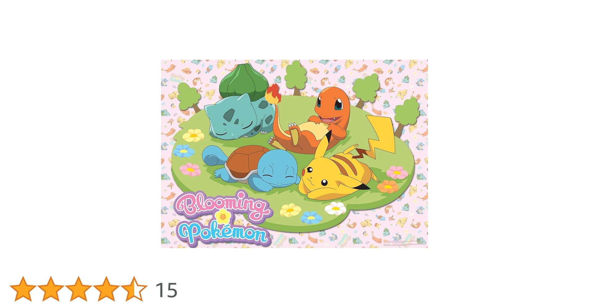 ポケモン ジグゾーパズルー食玩キャンデー4粒入パズル全４種類有り未使用入手困難品 食玩 パズル 全4種セット 「ポケットモンスター ポケモン