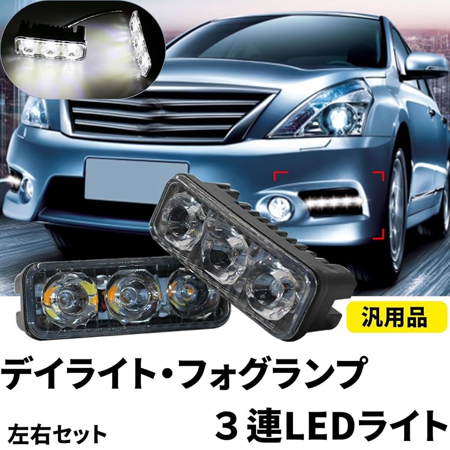 【バイシクルランプの王様】美品　Search Light Model D バイシクルランプの王様】美品 Search Light Model D