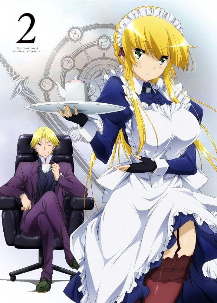 Amazon.co.jp: 聖剣使いの禁呪詠唱 Vol.2 [DVD] : 石川界人, 竹