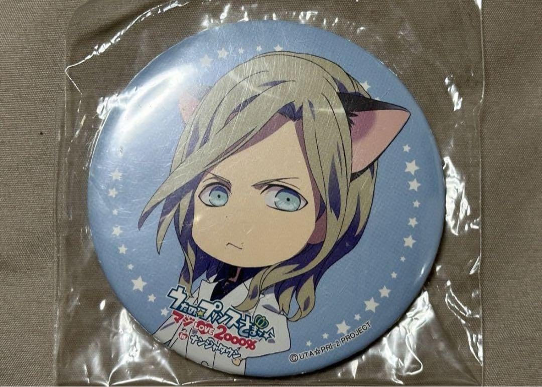 Amazon.co.jp: うたプリ カミュ 2013 ナンジャタウン 猫耳缶