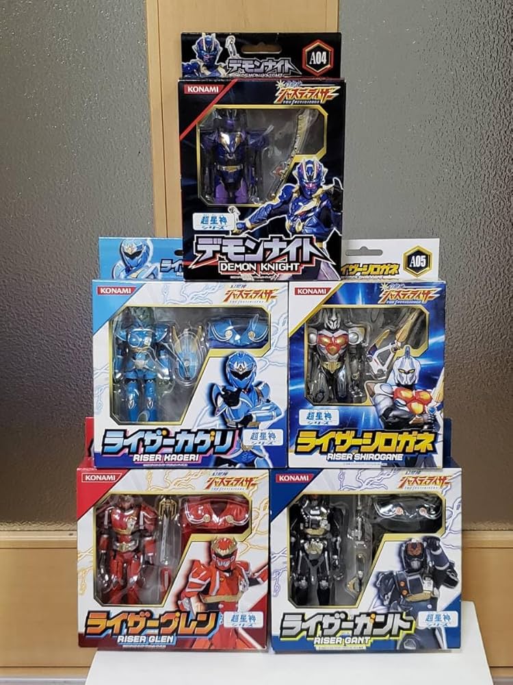 Amazon.co.jp: ジャスティライザー ライザーグレン ライザー