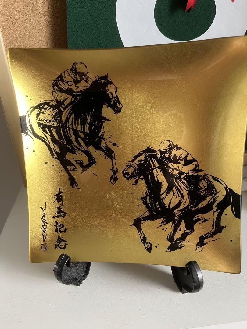Amazon.co.jp: 金箔ガラスプレート 2019 有馬記念ver JRA キャンペーン 
