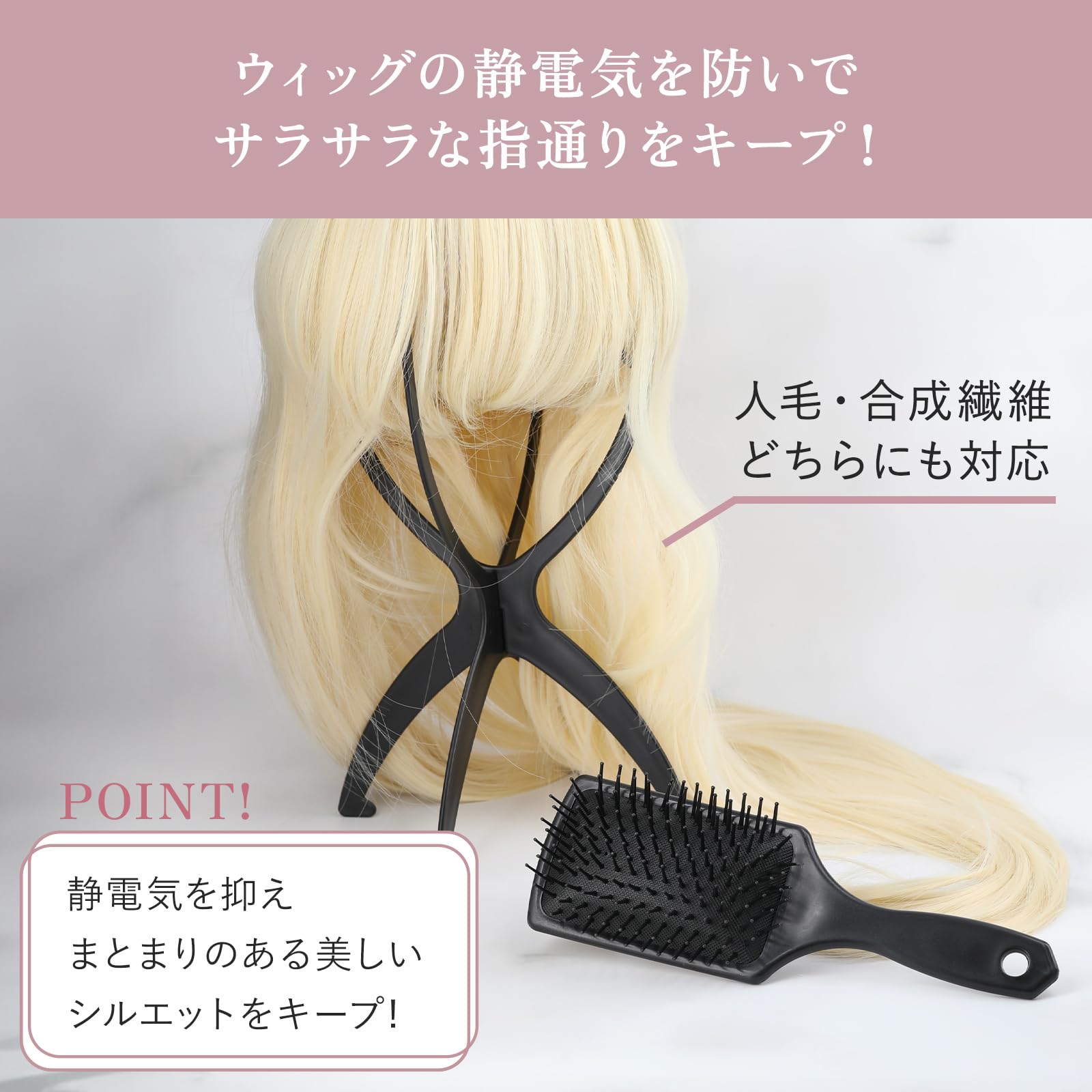 Amazon | MilicaBooks ウィッグ ブラシ 【静電気を抑えて指通り