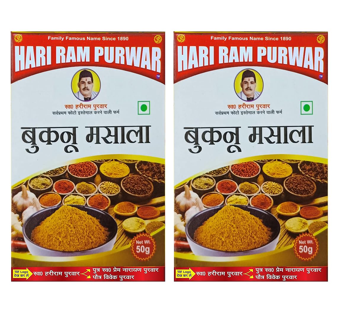 See full amazon price history chart for Hari Ram & Sons pack of 2 Buknu Masala- 50 GMs Each | buknu powder kanpur | Bhuknu powder | No additives or preservatives | 20 spices blended together to make ghar jaisa buknu powder | Sprinkle over paratha , curd , chaat , et Hari Ram & Sons pack of 2 Buknu Masala- 50 GMs Each | buknu powder kanpur | Bhuknu powder | No additives or preservatives | 20 spices blended together to make ghar jaisa buknu powder | Sprinkle over paratha , curd , chaat , et (B09HPKSJR8) Amazon Price History, Amazon Price Tracker