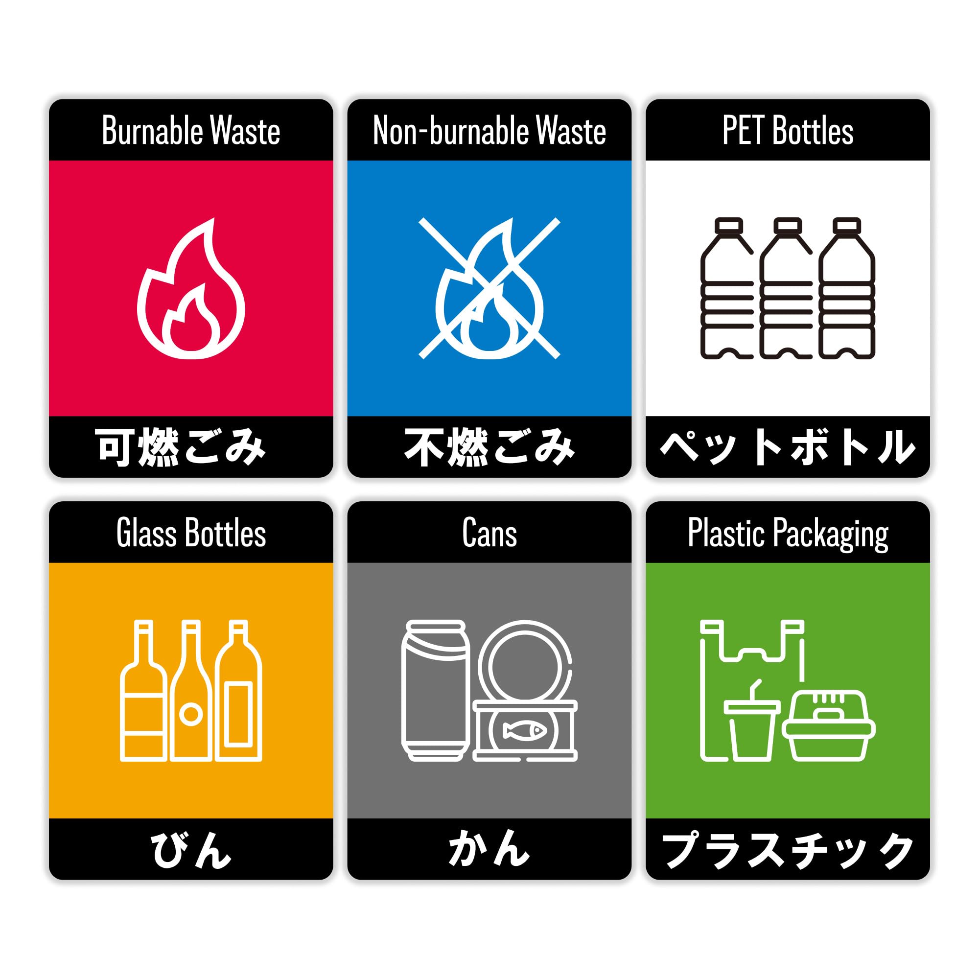 燃えないごみページ 楽天市場】燃えないゴミの日 看板 プレート 収集日 回収日