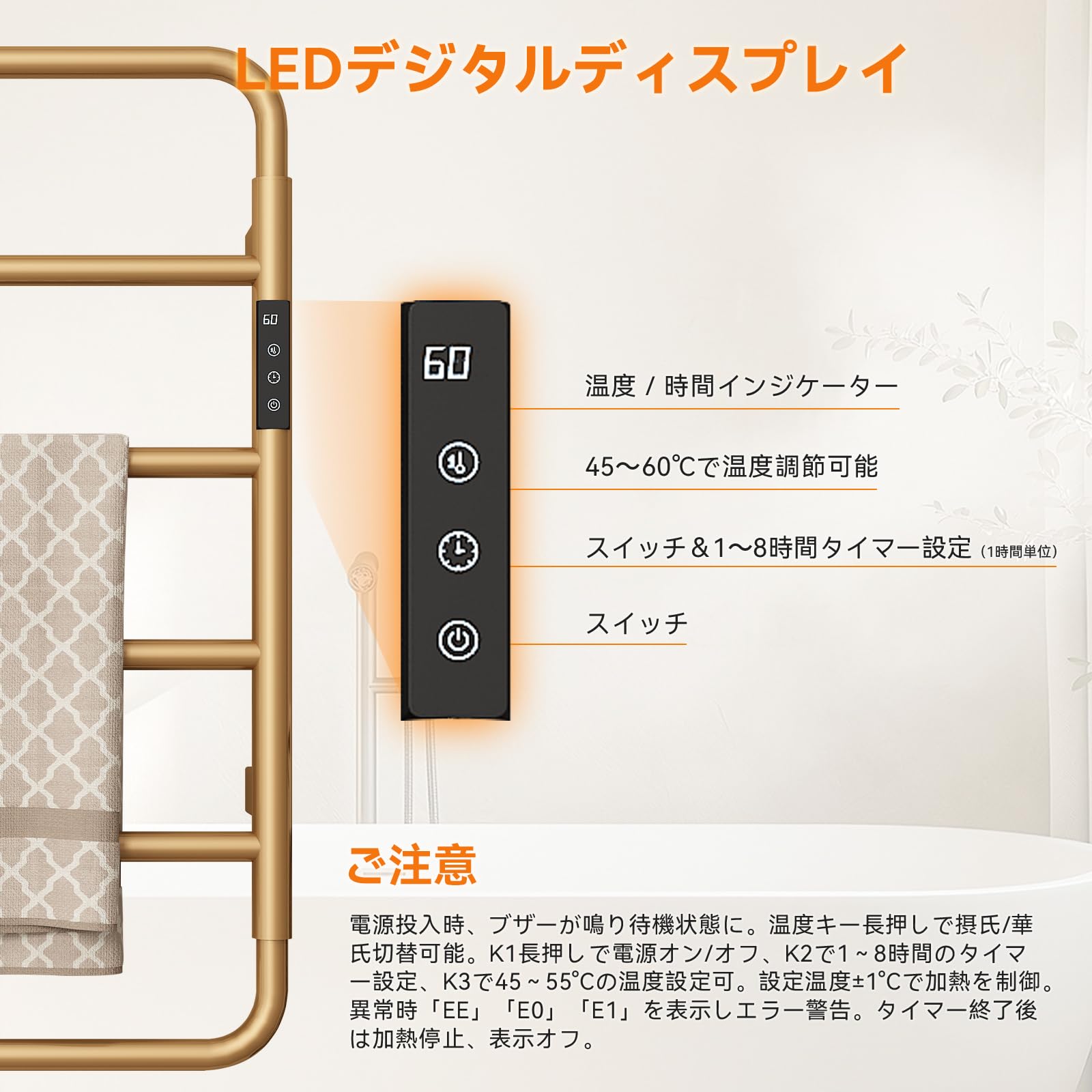 Amazon.co.jp: Sunrosa タオルウォーマー ステンレス 壁掛け式